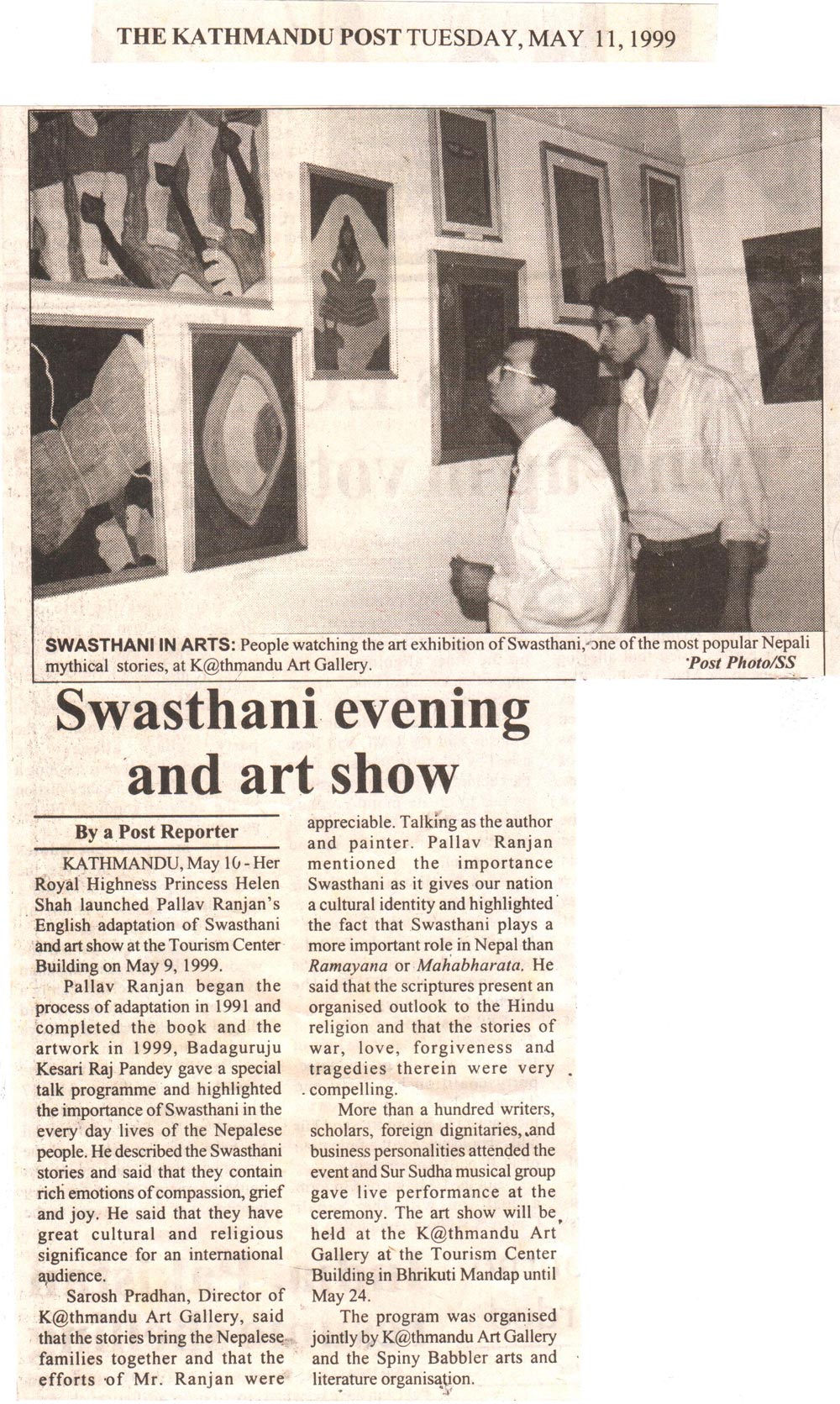 Swasthani Evening and Art Show