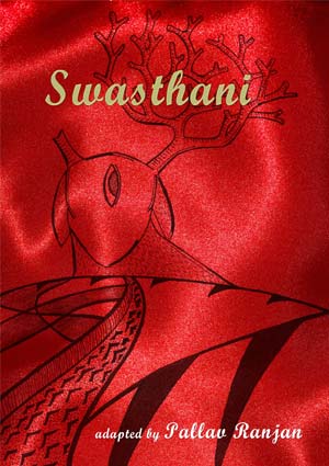 Swasthani by Pallav Ranjan